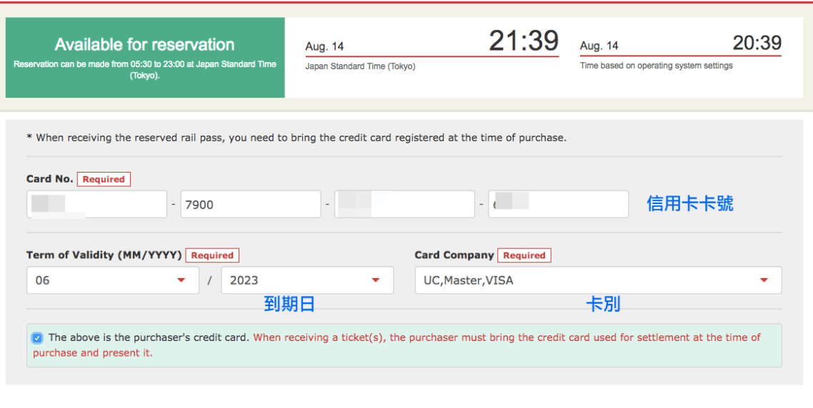 螢幕快照 2018-08-14 下午8.39.53.png