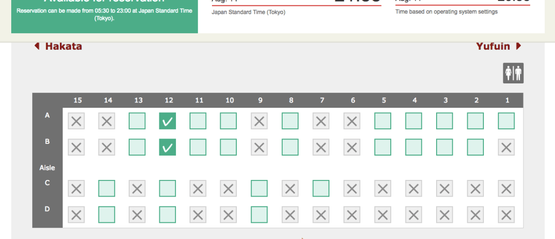 螢幕快照 2018-08-14 下午8.55.39