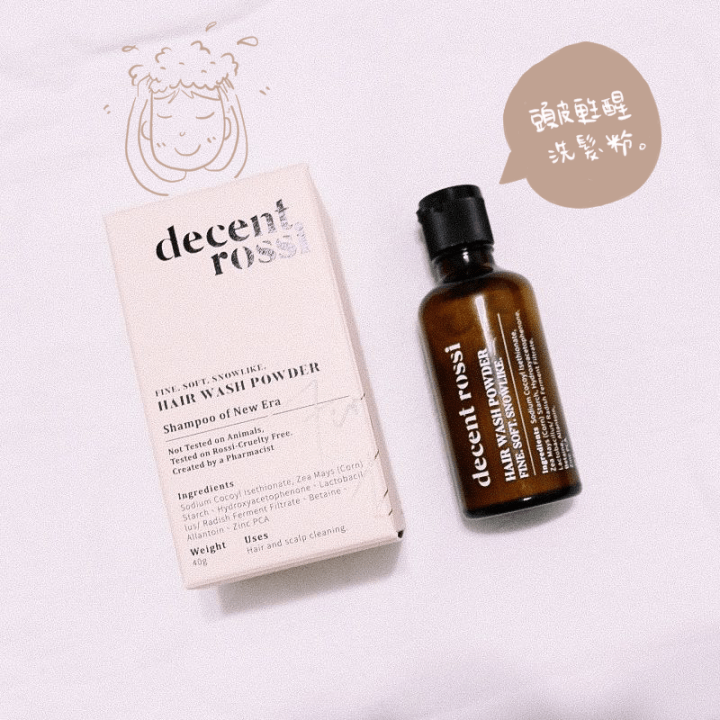 頭皮甦醒洗髮粉