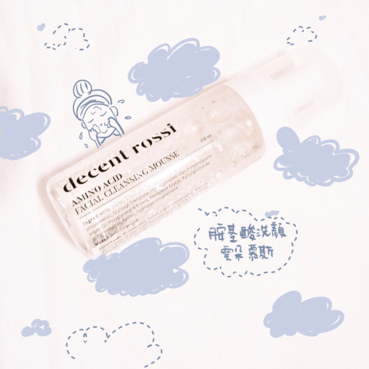胺基酸洗顏雲朵慕斯